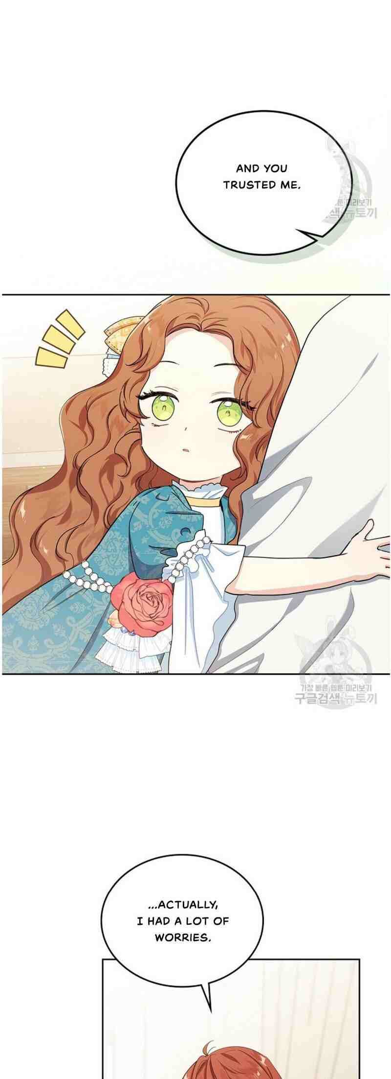 I’ll Be the Matriarch in This Life - Chapter 13 Page 5