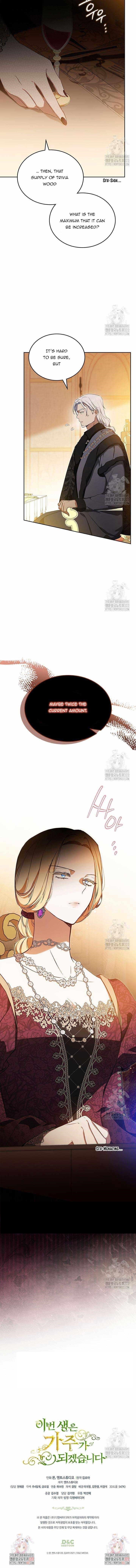 I’ll Be the Matriarch in This Life - Chapter 136 Page 16