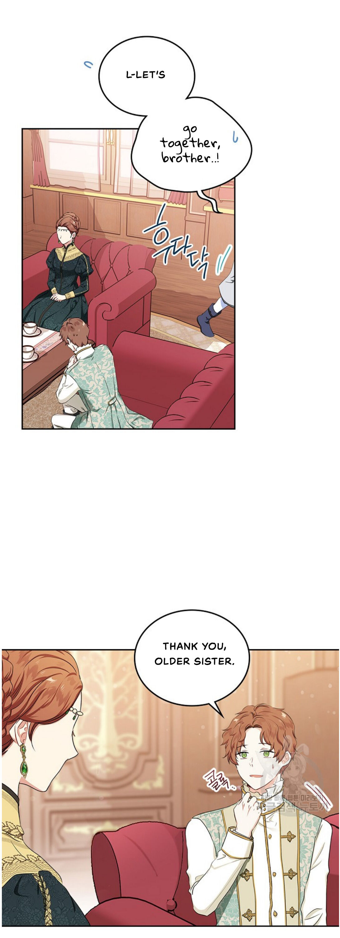 I’ll Be the Matriarch in This Life - Chapter 14 Page 22