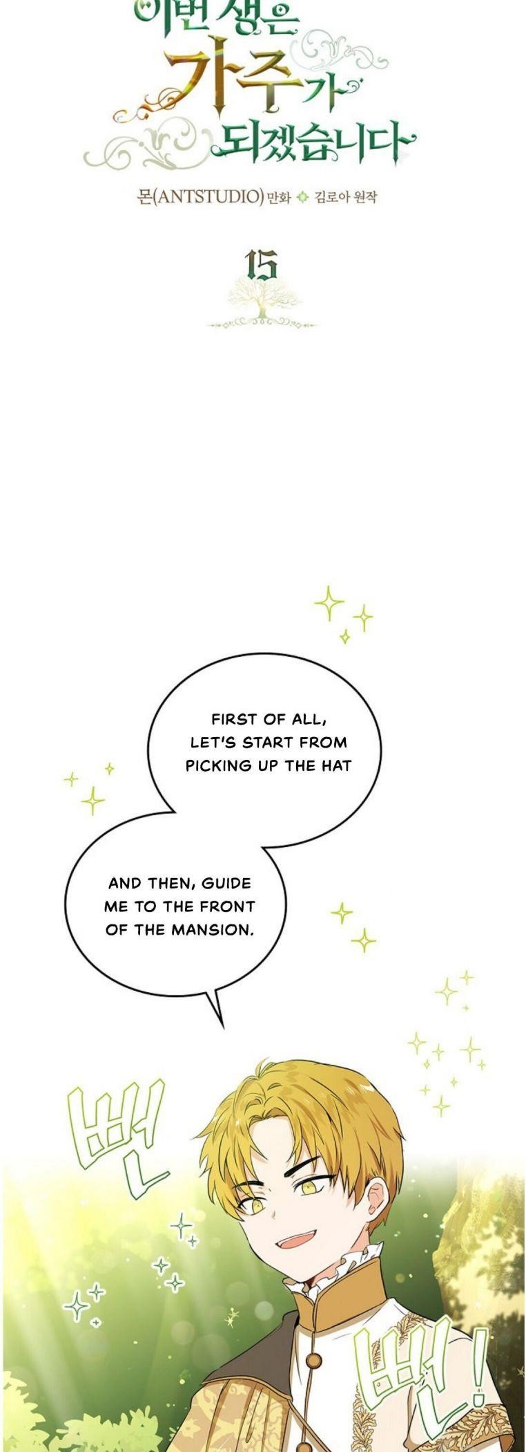 I’ll Be the Matriarch in This Life - Chapter 15 Page 11