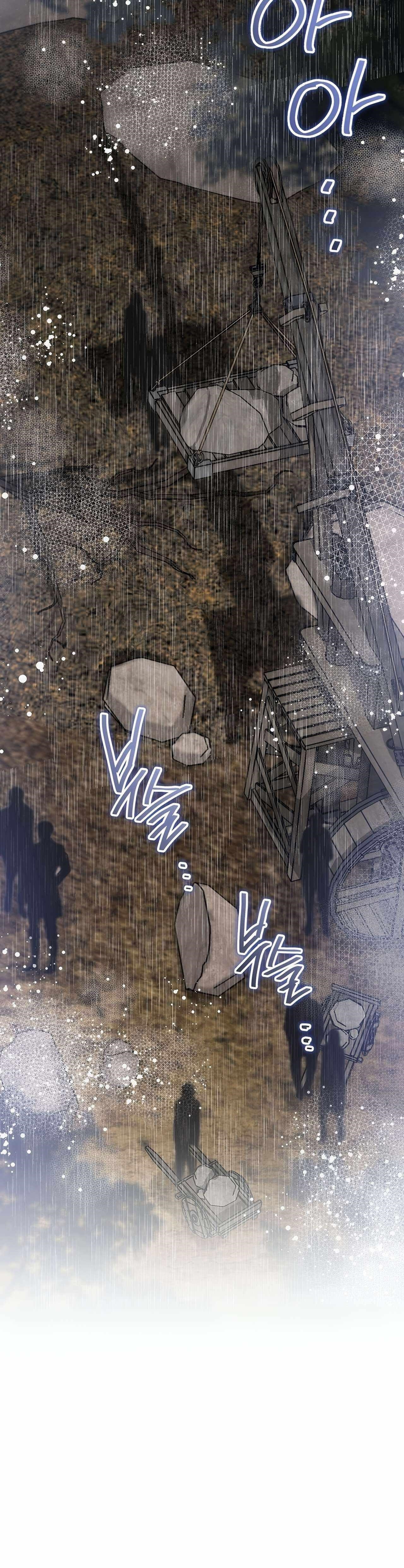 I’ll Be the Matriarch in This Life - Chapter 158 Page 36