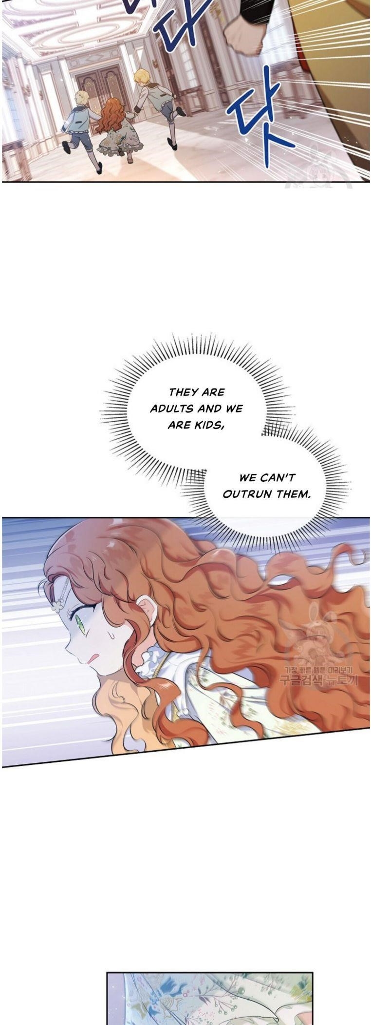 I’ll Be the Matriarch in This Life - Chapter 16 Page 6