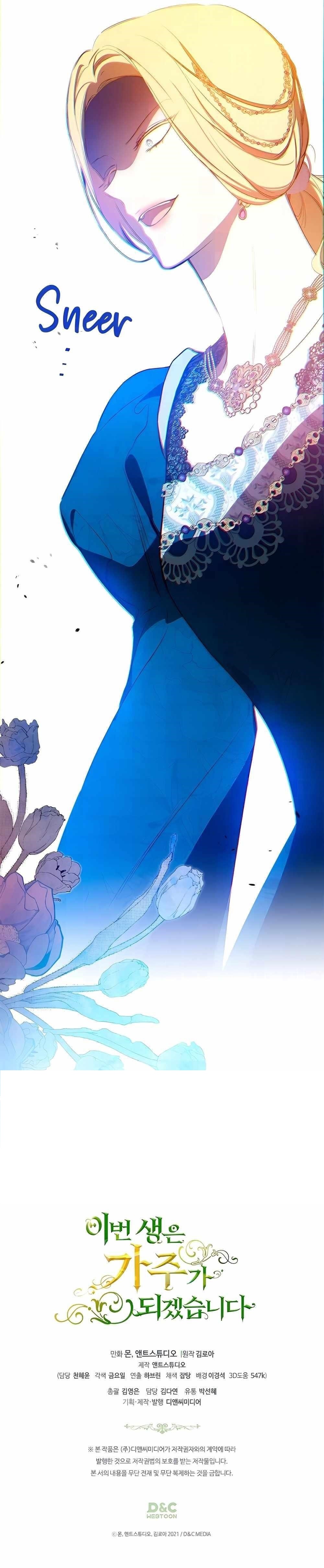 I’ll Be the Matriarch in This Life - Chapter 162 Page 42