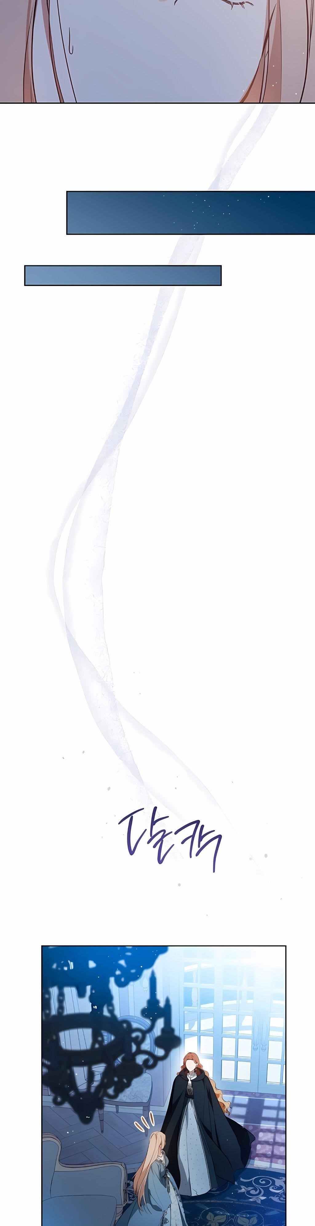 I’ll Be the Matriarch in This Life - Chapter 170 Page 22