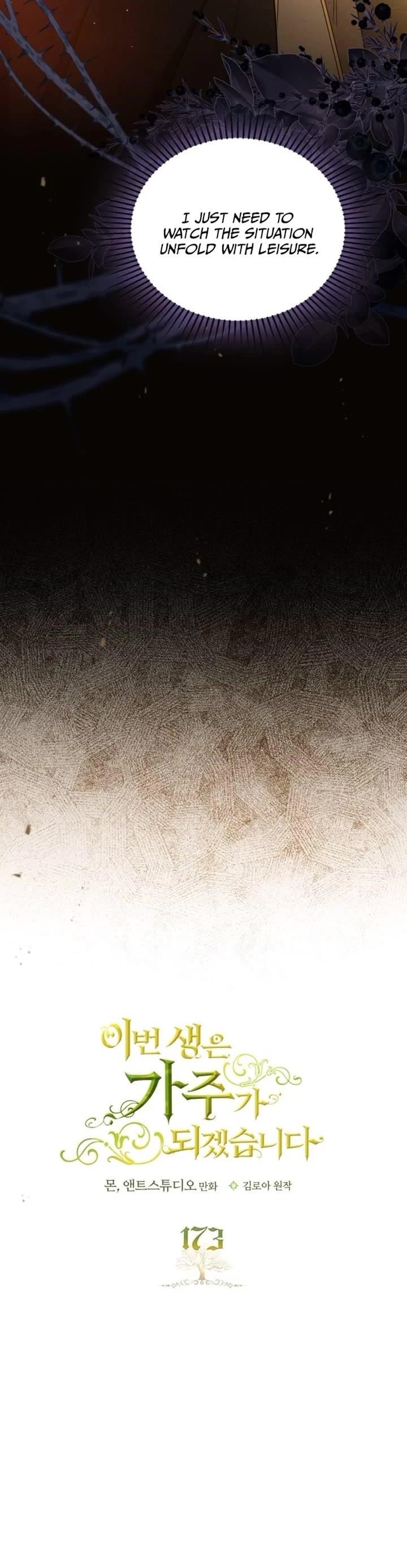 I’ll Be the Matriarch in This Life - Chapter 173 Page 12