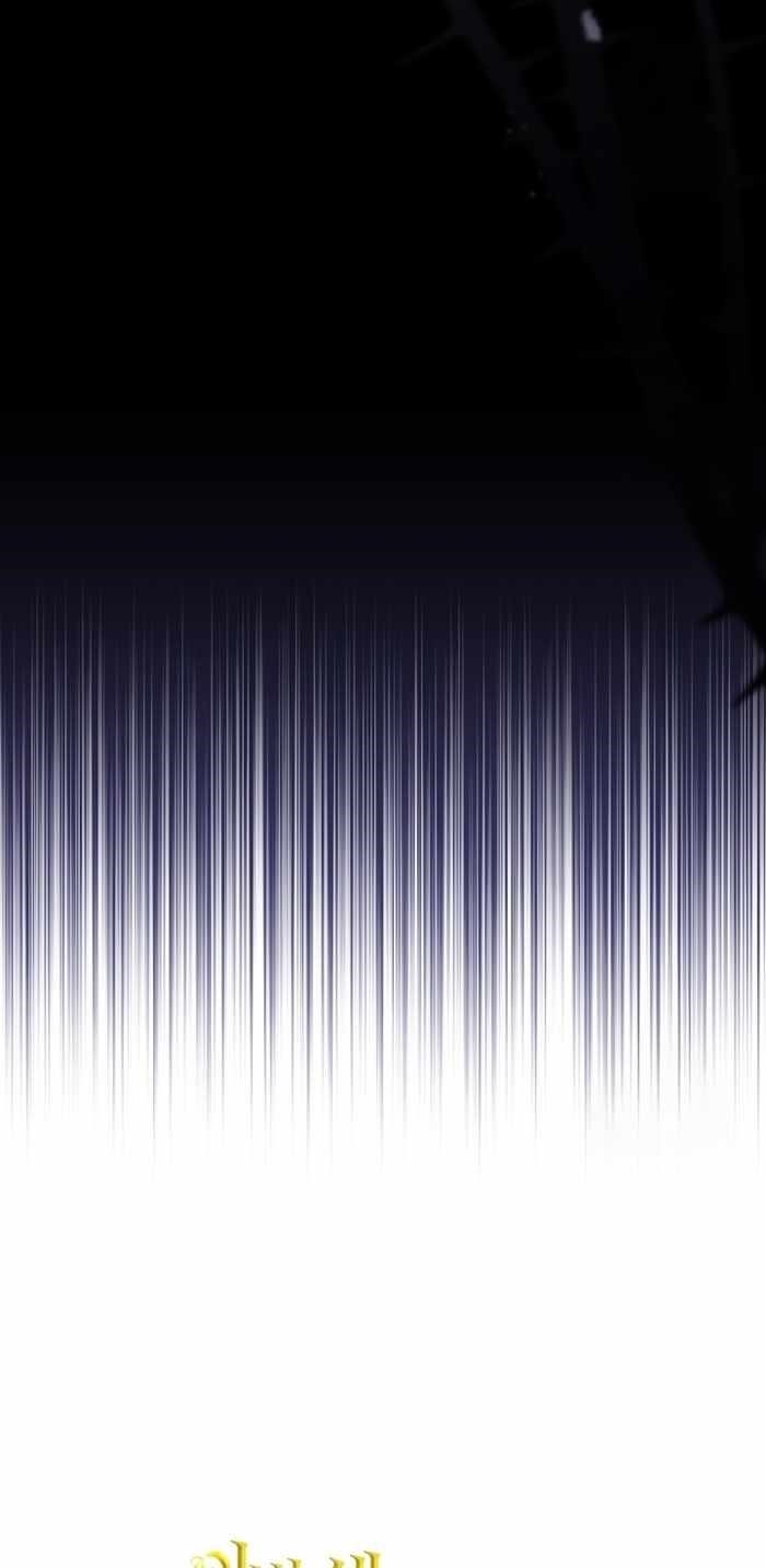 I’ll Be the Matriarch in This Life - Chapter 176 Page 32