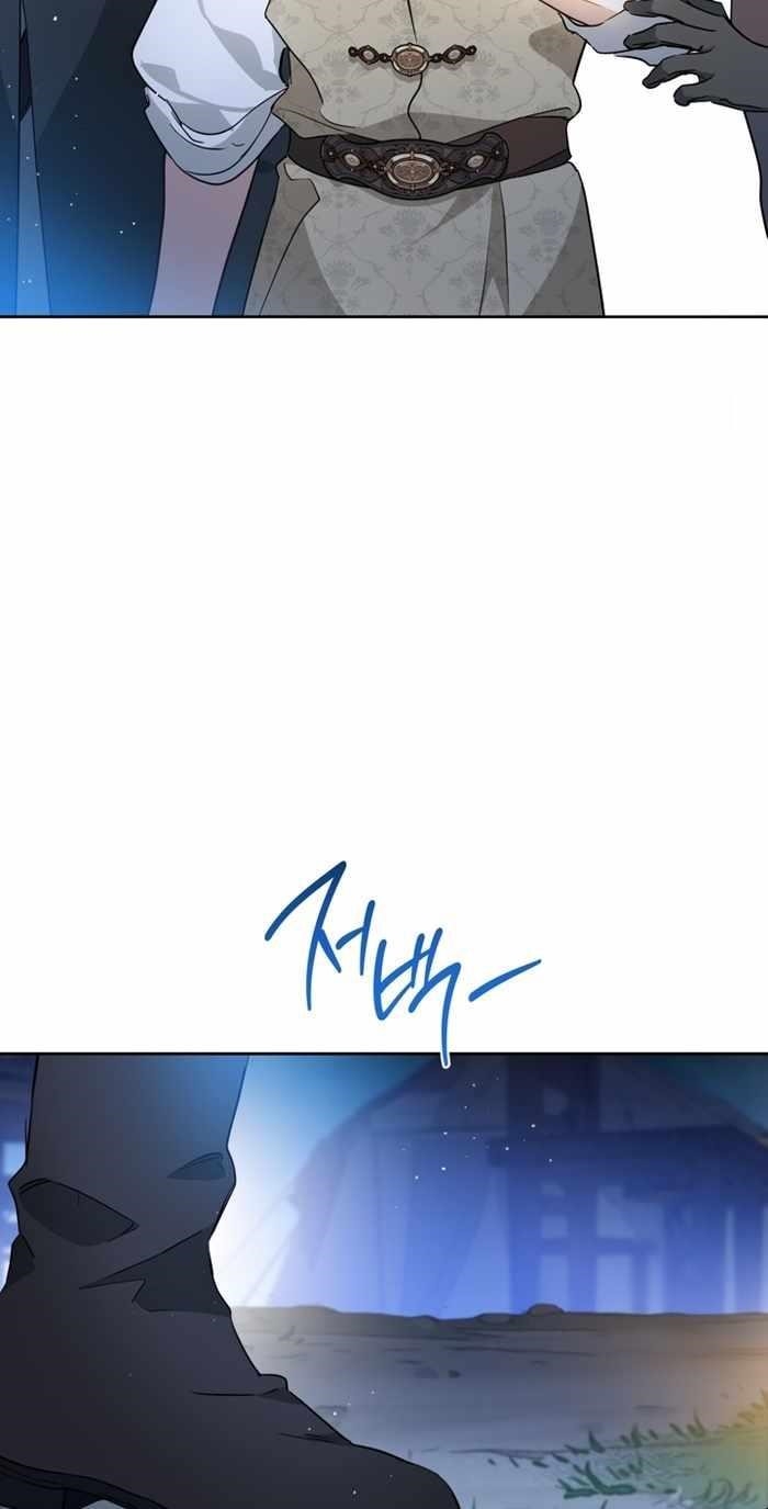 I’ll Be the Matriarch in This Life - Chapter 176 Page 50