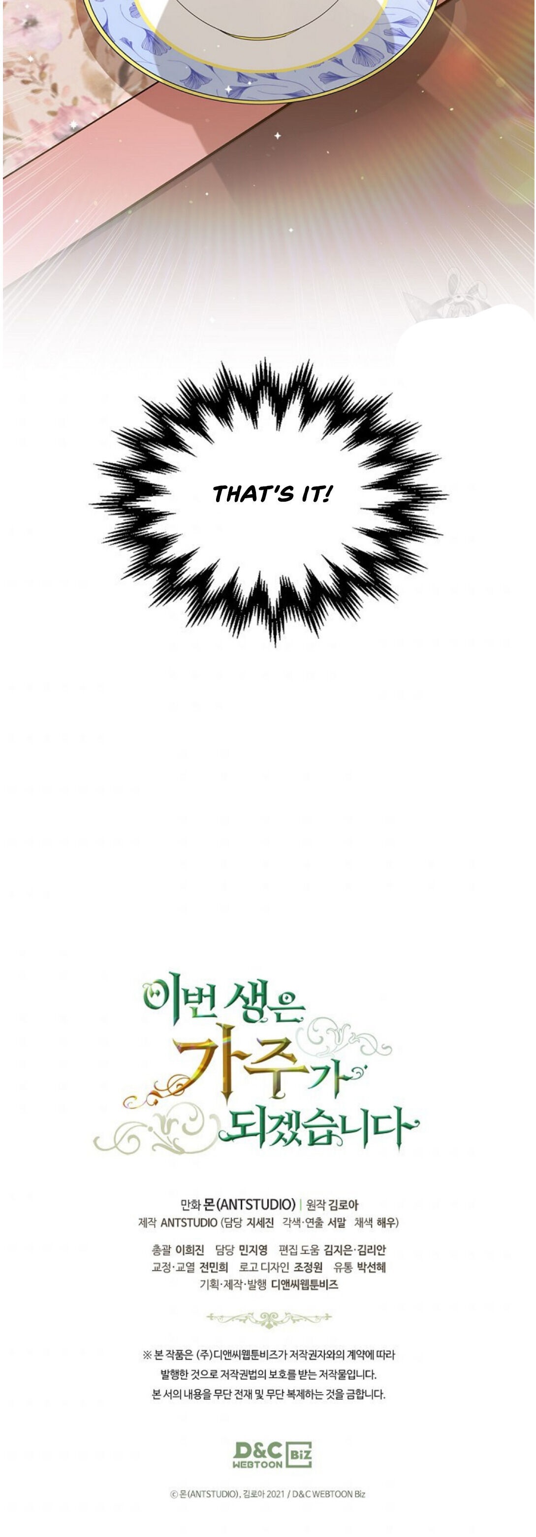 I’ll Be the Matriarch in This Life - Chapter 18 Page 36