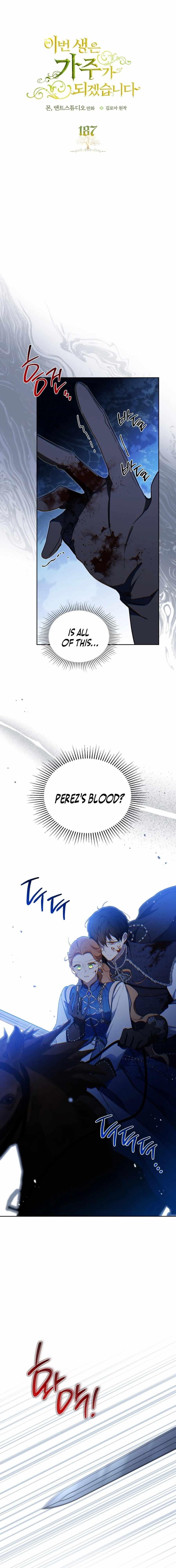 I’ll Be the Matriarch in This Life - Chapter 187 Page 2