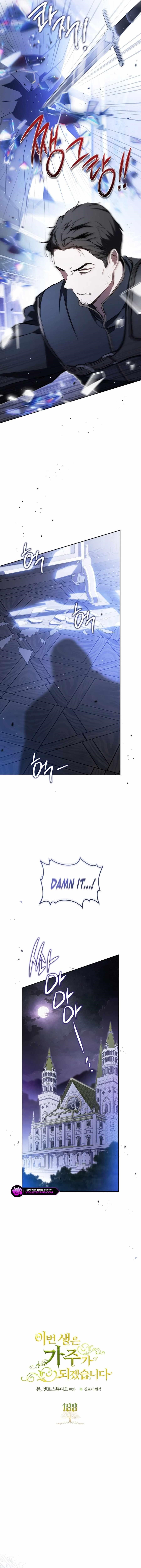 I’ll Be the Matriarch in This Life - Chapter 188 Page 6