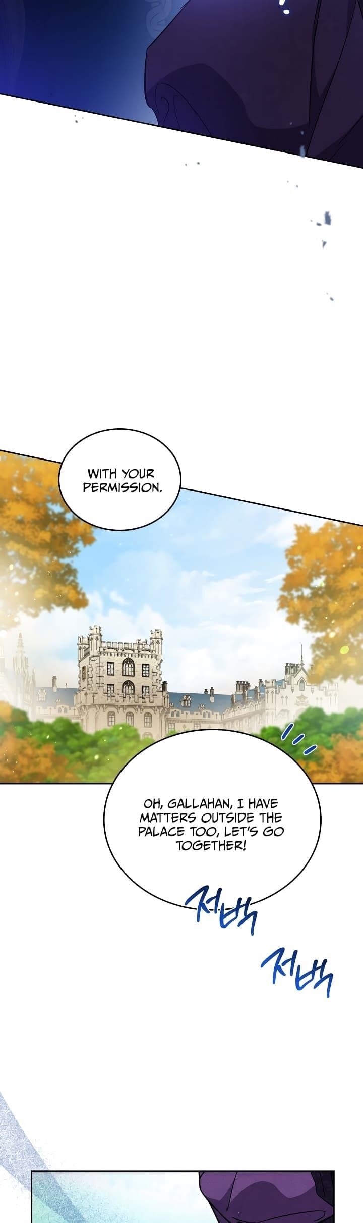 I’ll Be the Matriarch in This Life - Chapter 191 Page 27