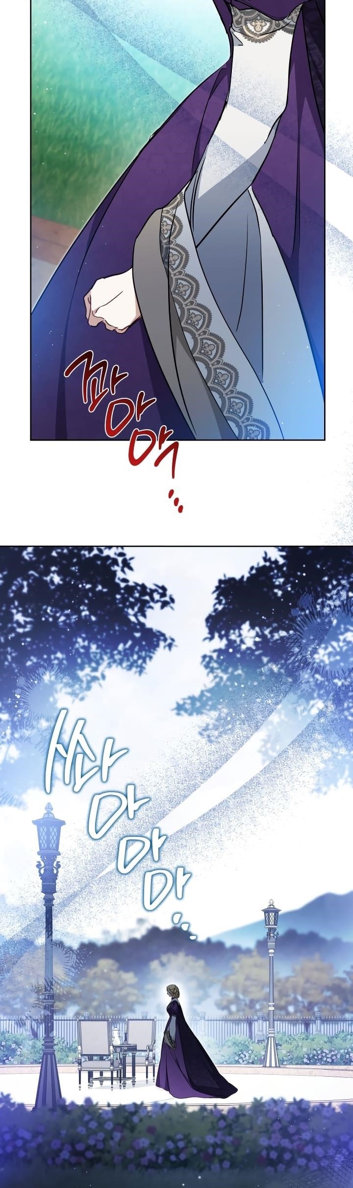 I’ll Be the Matriarch in This Life - Chapter 191 Page 28