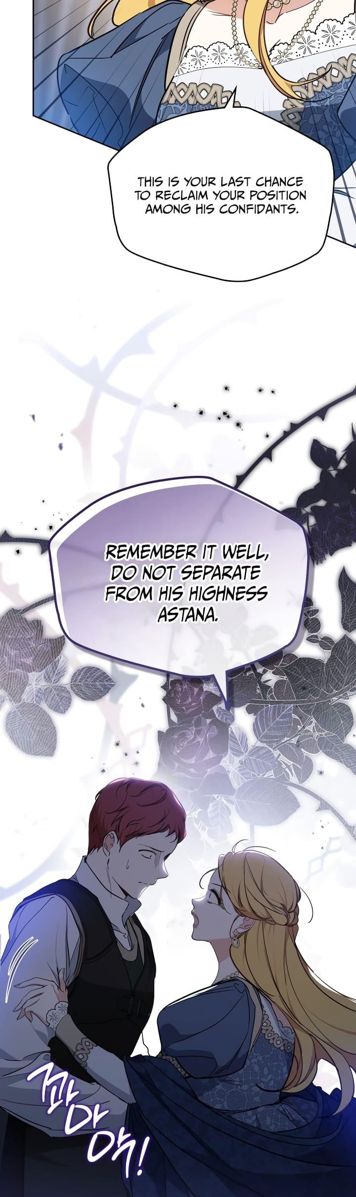 I’ll Be the Matriarch in This Life - Chapter 191 Page 51