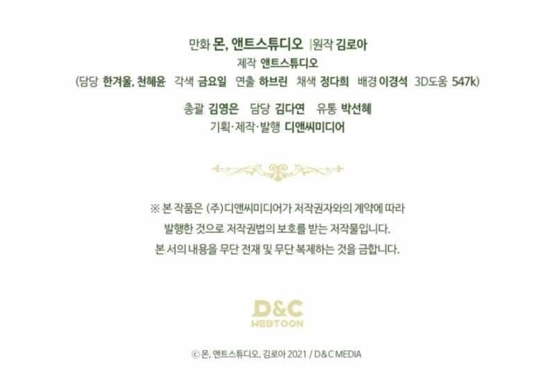 I’ll Be the Matriarch in This Life - Chapter 195 Page 13