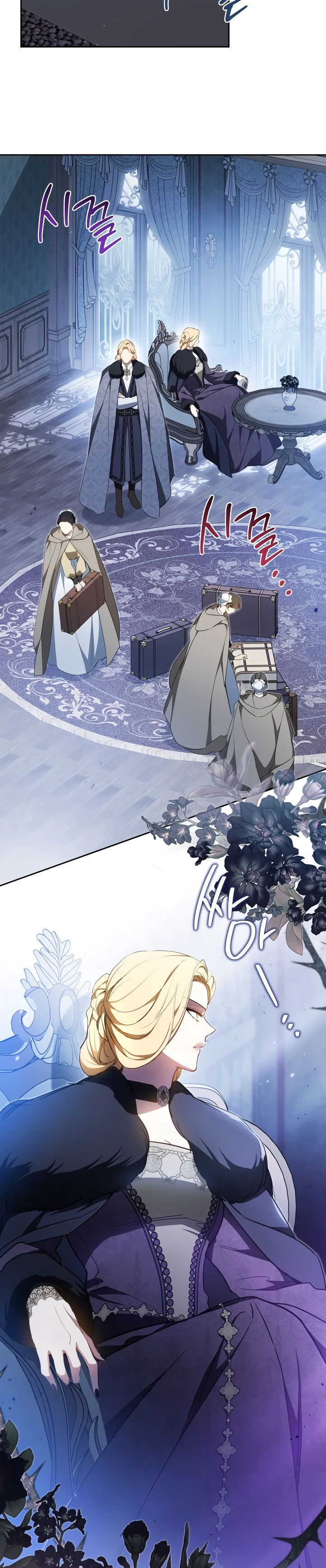 I’ll Be the Matriarch in This Life - Chapter 196 Page 2