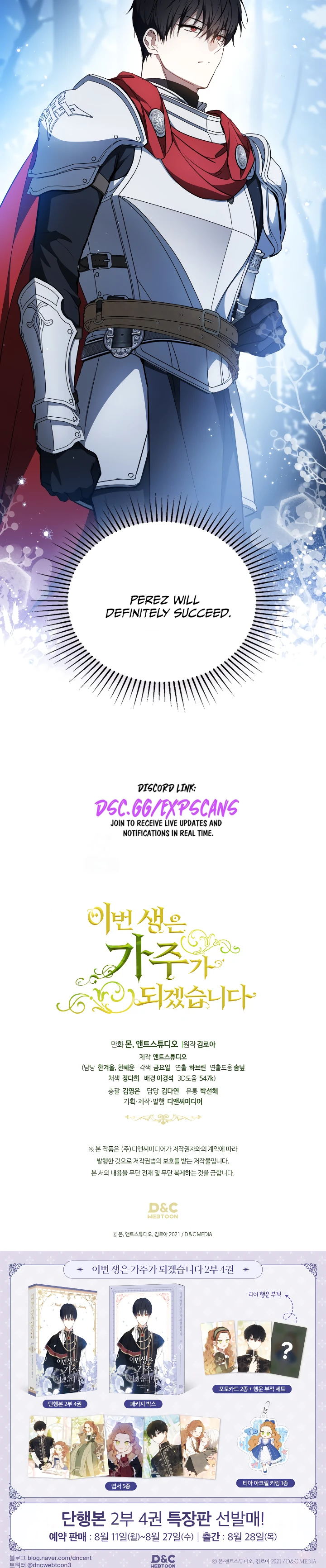 I’ll Be the Matriarch in This Life - Chapter 196 Page 38