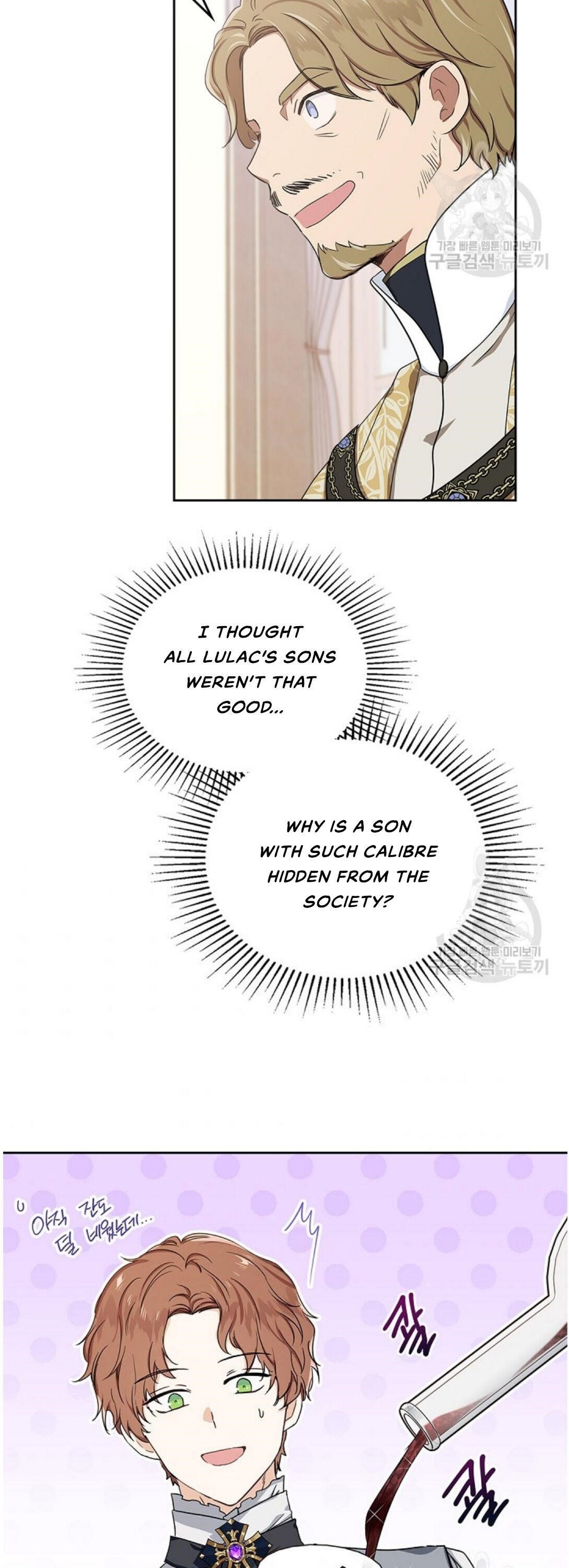 I’ll Be the Matriarch in This Life - Chapter 20 Page 31