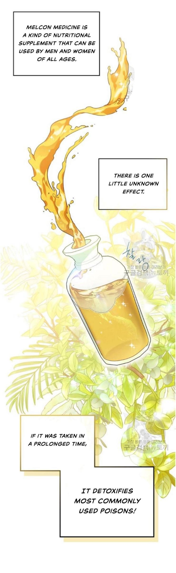 I’ll Be the Matriarch in This Life - Chapter 21 Page 38