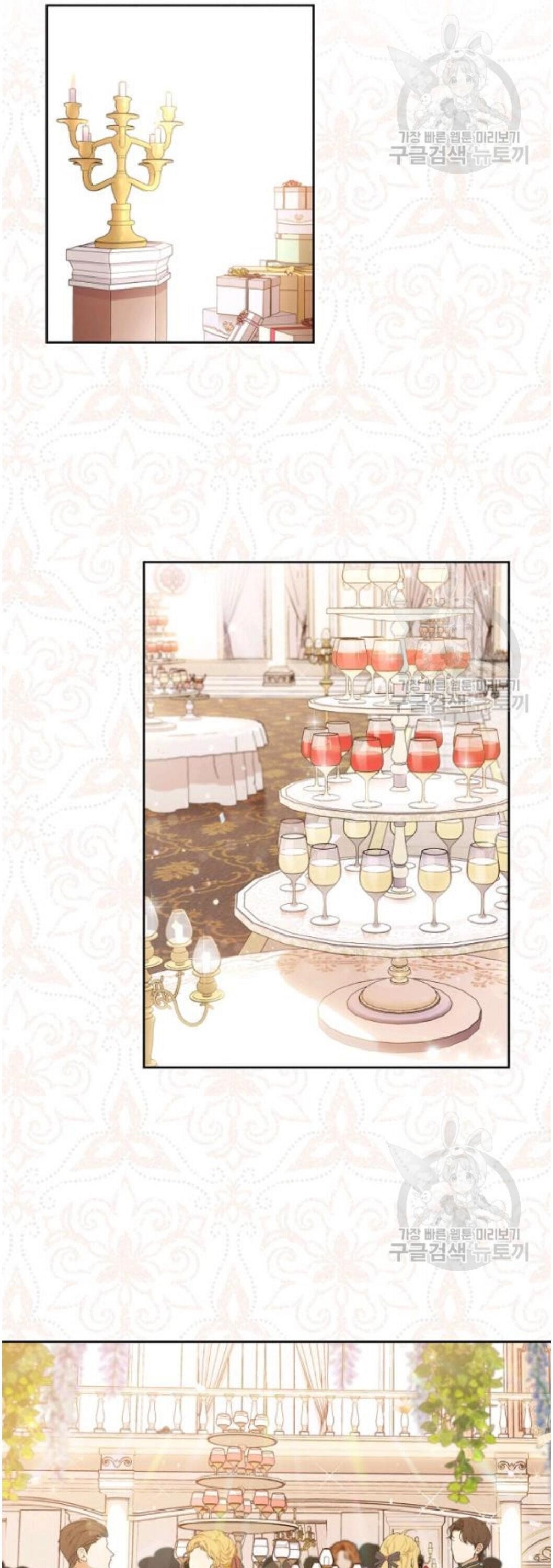 I’ll Be the Matriarch in This Life - Chapter 22 Page 21