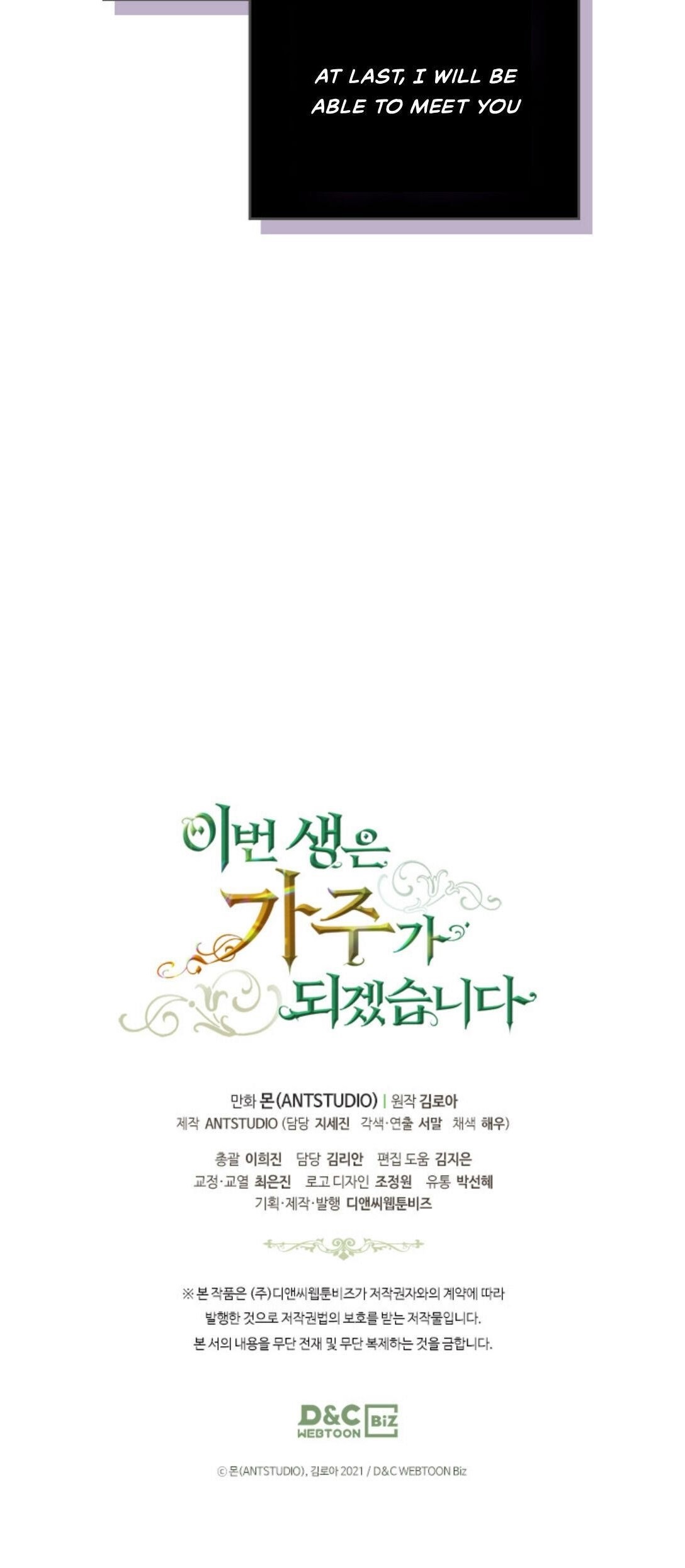 I’ll Be the Matriarch in This Life - Chapter 23 Page 49