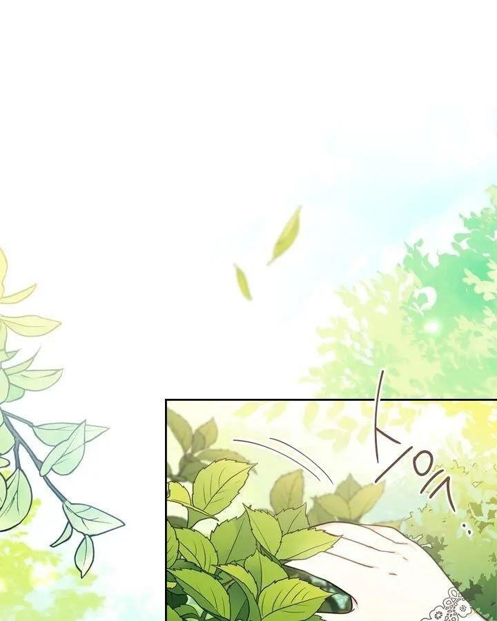 I’ll Be the Matriarch in This Life - Chapter 25 Page 31