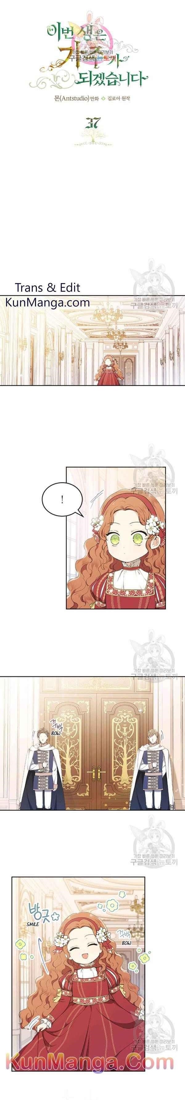 I’ll Be the Matriarch in This Life - Chapter 37 Page 1