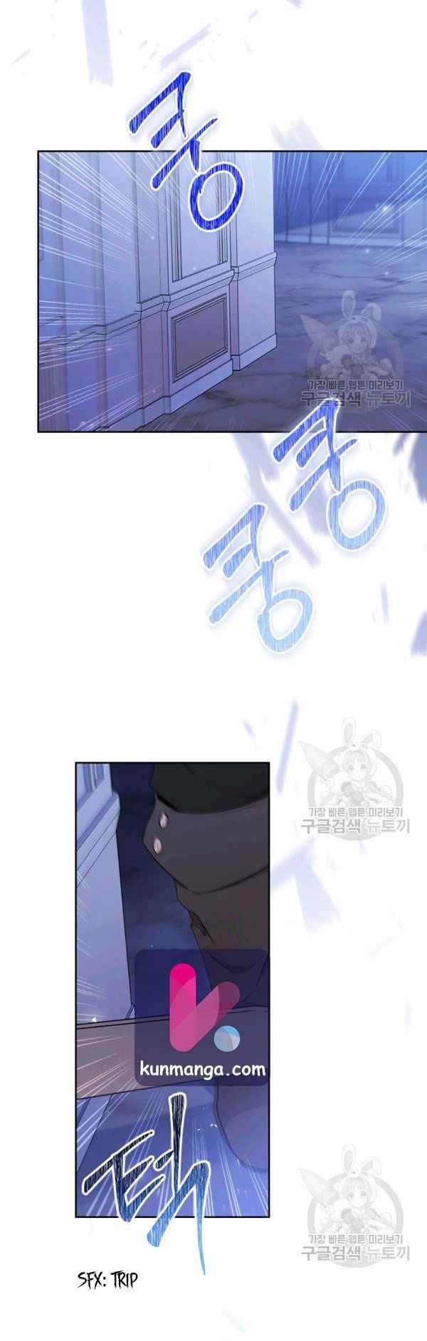 I’ll Be the Matriarch in This Life - Chapter 40.5 Page 1