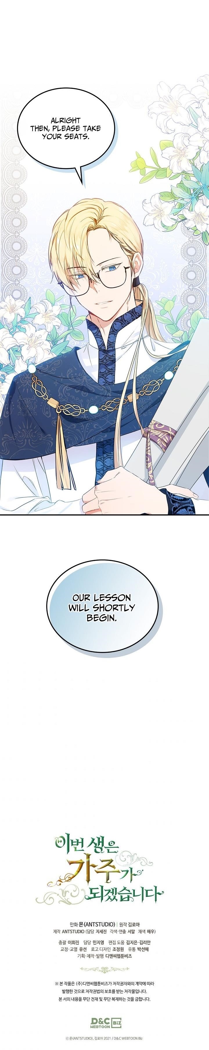 I’ll Be the Matriarch in This Life - Chapter 8 Page 18