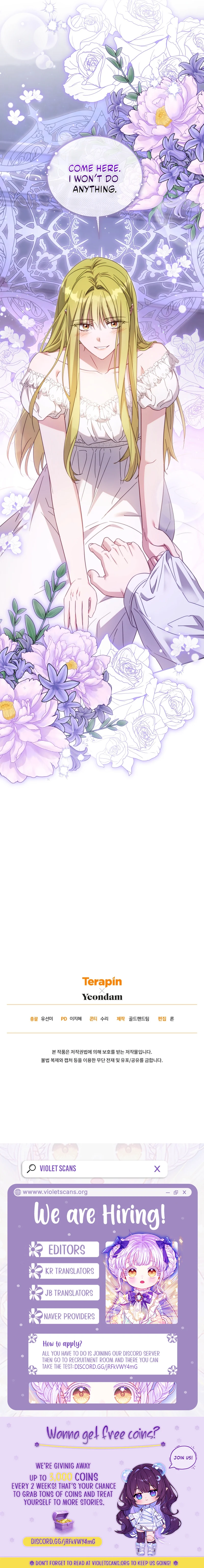 The Princess Imprints the Traitor - Chapter 103 Page 9