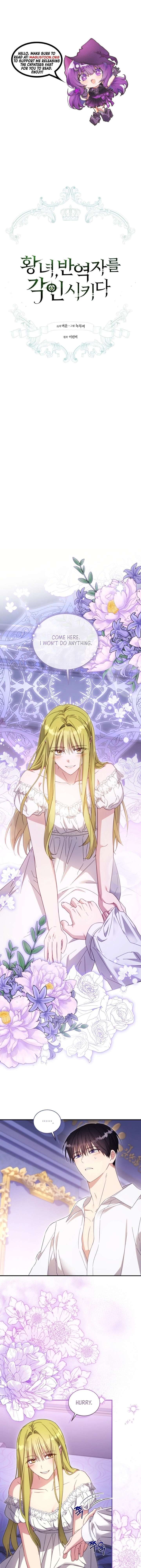 The Princess Imprints the Traitor - Chapter 104 Page 1