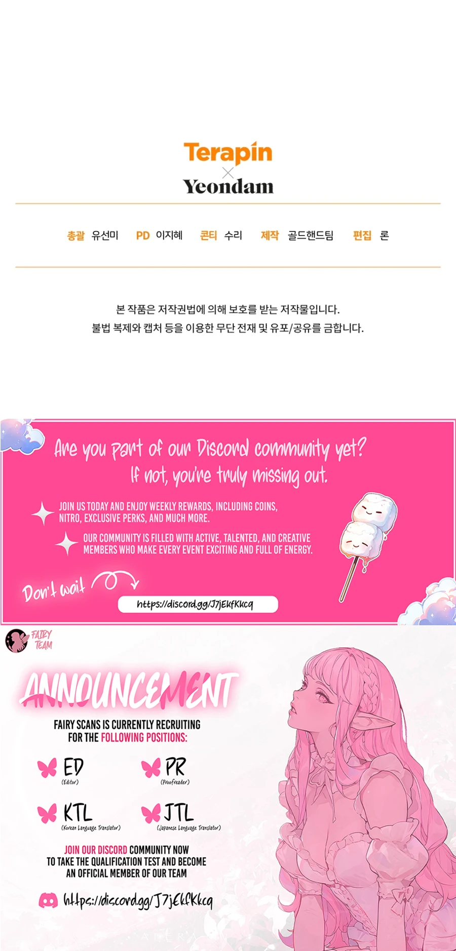 The Princess Imprints the Traitor - Chapter 110 Page 15