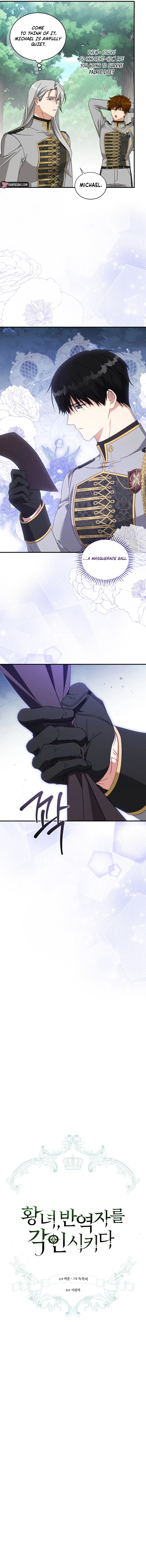 The Princess Imprints the Traitor - Chapter 110 Page 4