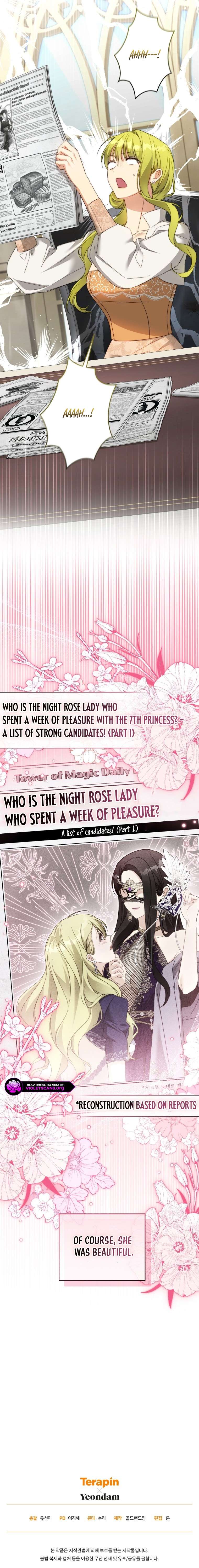 The Princess Imprints the Traitor - Chapter 117 Page 26