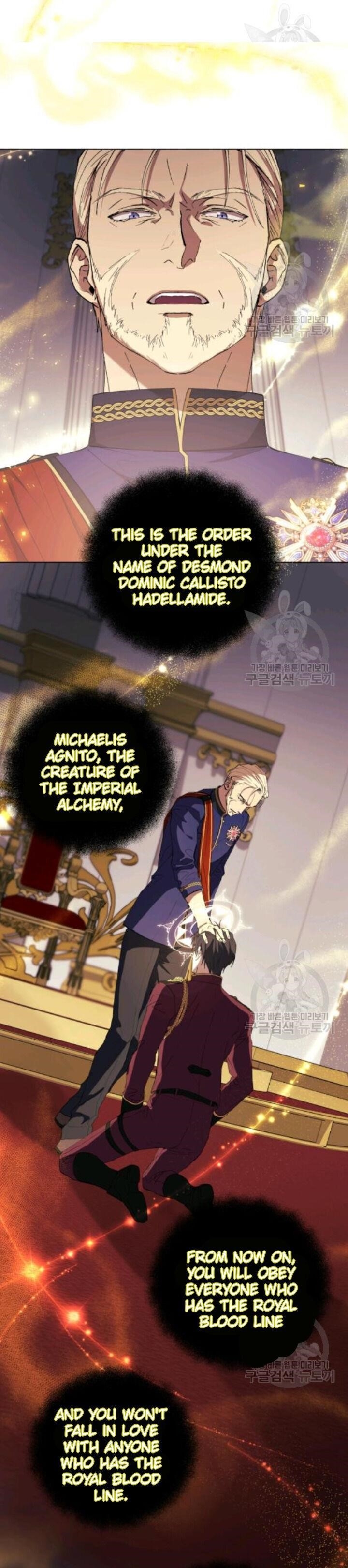 The Princess Imprints the Traitor - Chapter 13 Page 19