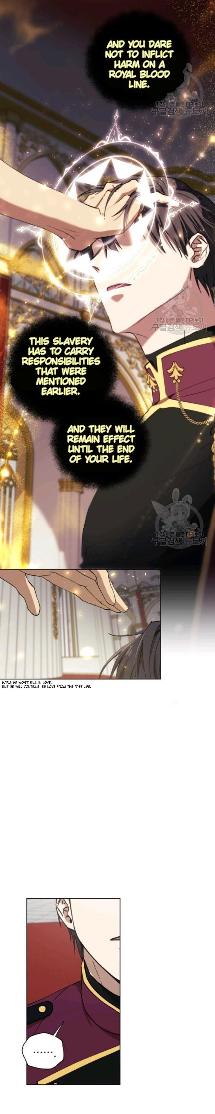 The Princess Imprints the Traitor - Chapter 13 Page 20