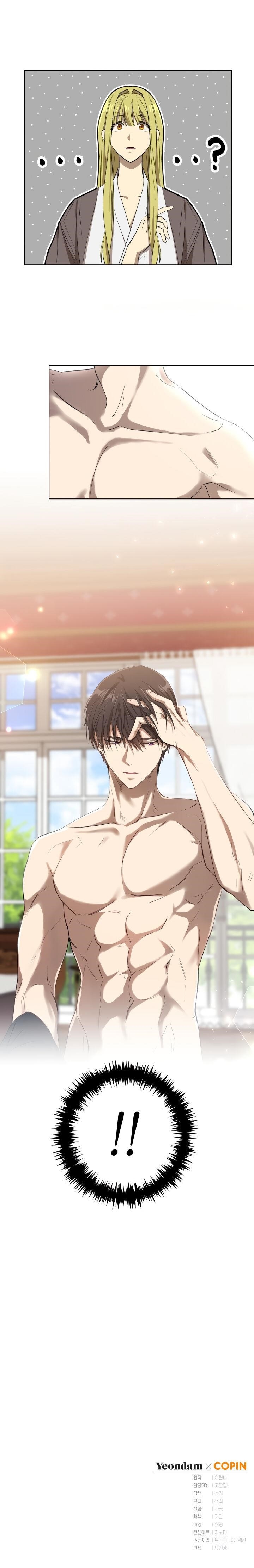 The Princess Imprints the Traitor - Chapter 16 Page 25