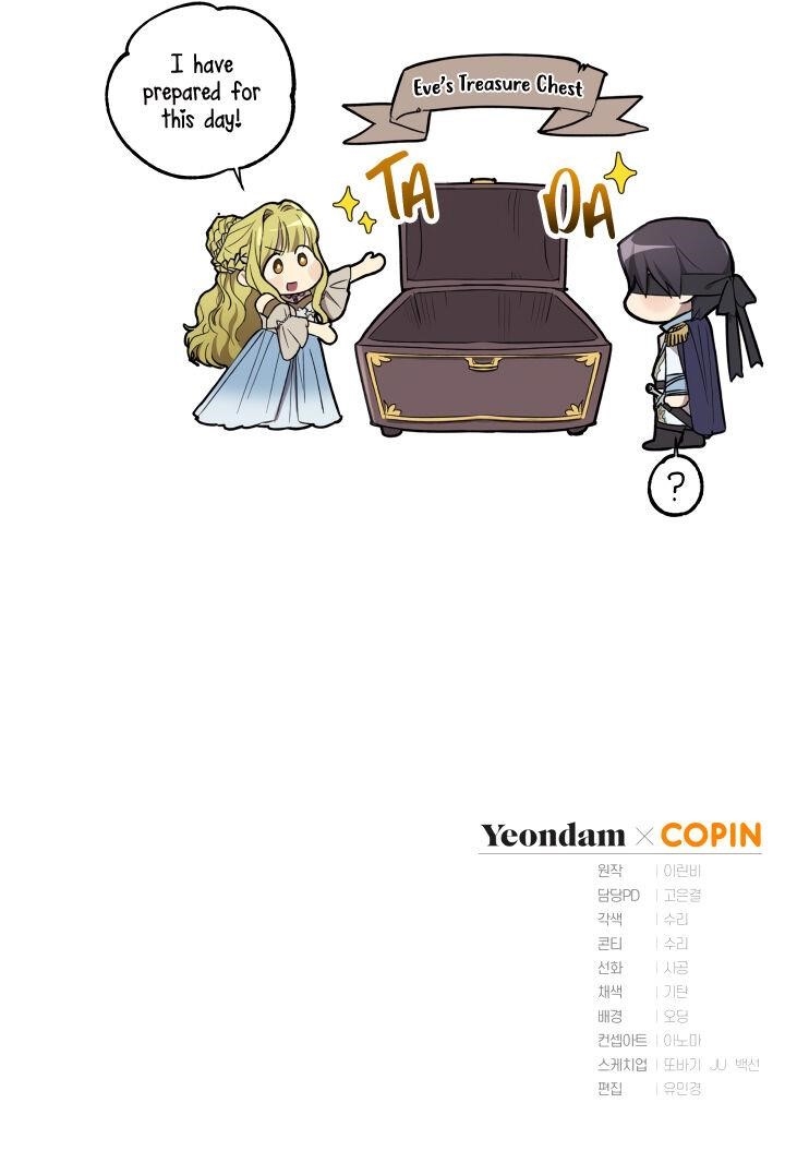 The Princess Imprints the Traitor - Chapter 17 Page 22