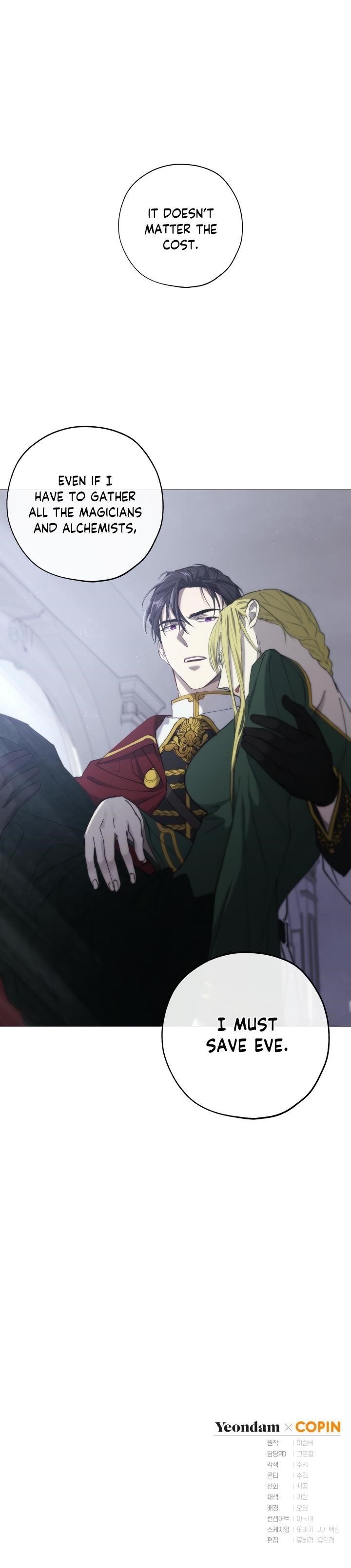 The Princess Imprints the Traitor - Chapter 2 Page 19