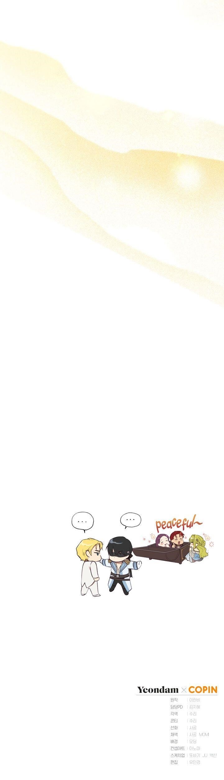 The Princess Imprints the Traitor - Chapter 20 Page 21