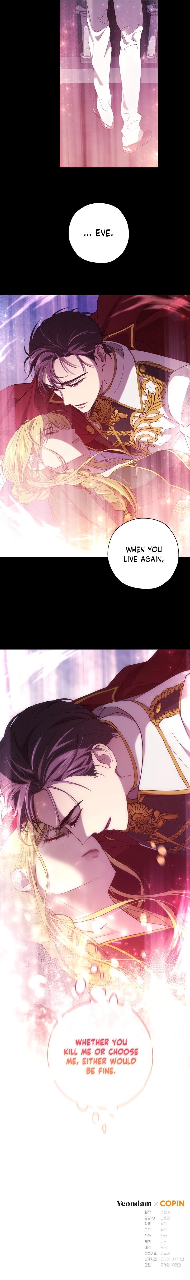 The Princess Imprints the Traitor - Chapter 3 Page 19