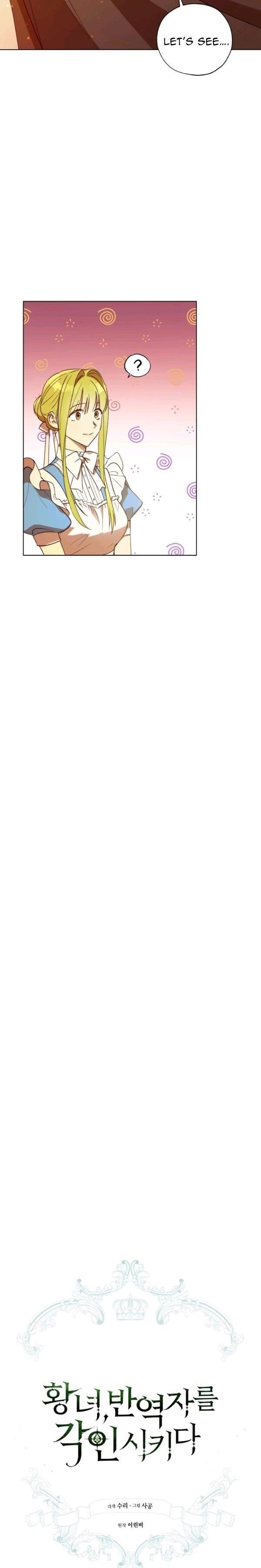 The Princess Imprints the Traitor - Chapter 31 Page 8