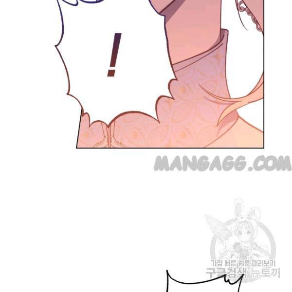 The Princess Imprints the Traitor - Chapter 34 Page 109