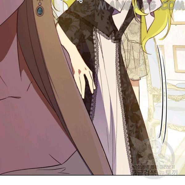 The Princess Imprints the Traitor - Chapter 34 Page 122