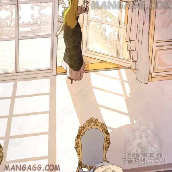 The Princess Imprints the Traitor - Chapter 34 Page 132