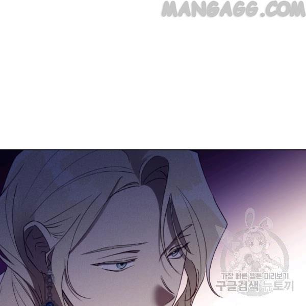 The Princess Imprints the Traitor - Chapter 34 Page 32