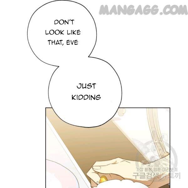 The Princess Imprints the Traitor - Chapter 34 Page 34