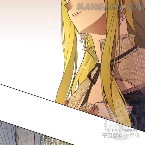 The Princess Imprints the Traitor - Chapter 34 Page 44