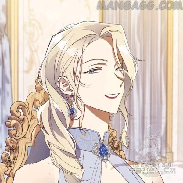 The Princess Imprints the Traitor - Chapter 34 Page 50