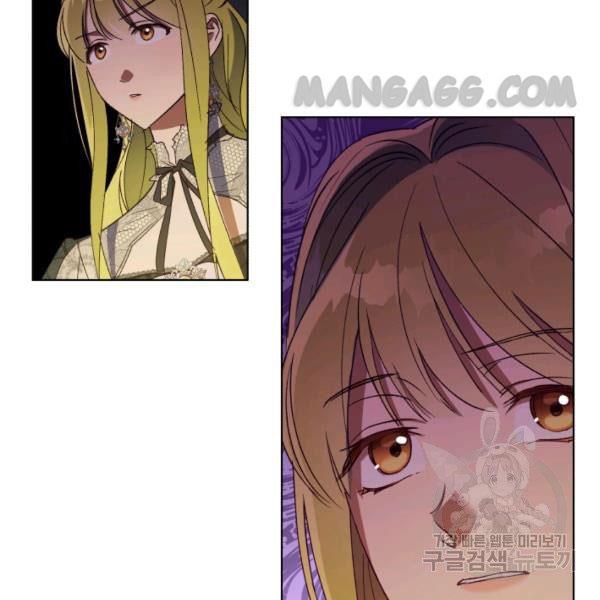 The Princess Imprints the Traitor - Chapter 34 Page 53