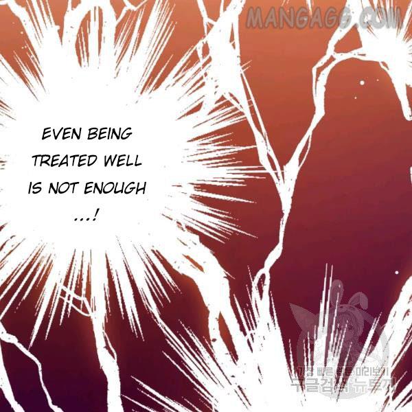 The Princess Imprints the Traitor - Chapter 34 Page 67